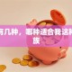 贷款有几种，哪种适合我这种上班族