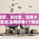 除了花呗、支付宝、信用卡，哪里借款靠谱,全网收集5个网贷平台给你