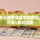 有房贷还能申请装修贷款吗？5大方案+避坑指南