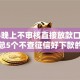 2024晚上不审核直接放款口子,简单汇总5个不查征信好下款的贷款平台