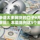 无视申请太多网贷的口子9月15日火速审批！本篇陈列这5个审批最易通过的网贷软件