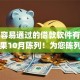 特别容易通过的借款软件有哪些呢苹果10月陈列！为您陈列这五个特别容易通过的网贷app借款