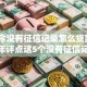 现如今没有征信记录怎么贷款！2025年评点这5个没有征信记录网贷平台借钱