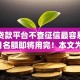 哪个贷款平台不查征信最容易贷到款9月名额即将用完！本文为您深入严筛！