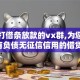 太原打借条放款的vx群,为您介绍5款有负债无征信信用的借贷软件