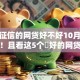 不查征信的网贷好不好10月真没想到！且看这5个​好的网贷借款软件
