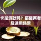 信用卡是贷款吗？搞懂两者关系及适用场景