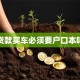 贷款买车必须要户口本吗