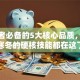 创业者必备的5大核心品质，熬过寒冬的硬核技能都在这了