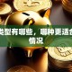 贷款类型有哪些，哪种更适合我的情况