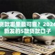 小额贷款哪里最可靠？2026年最新发的5款贷款口子