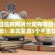 不查征信的网贷分期有哪些9月存好防忘！本文呈现5个不查征信的借款分期平台