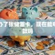 我刚办了张储蓄卡，现在能申请贷款吗