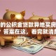 你问的公积金贷款异地买房可以吗？答案在这，看完就清楚了
