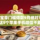 支付宝零门槛借款9月绝对可靠！必存这5个苹果手机微信不能借钱-
