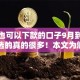 逾期也可以下款的口子9月到账快的能选的真的很多！本文为您全面收藏这五个黑户借款口子！