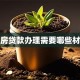 买房贷款办理需要哪些材料