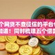 哪一个网贷不查征信的平台9月不得不知道！同时梳理五个借款口子不查征信的软件