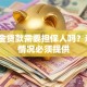 公积金贷款需要担保人吗？这5种情况必须提供