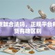 网上贷款合法吗，正规平台和套路贷有啥区别