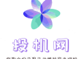 留言本