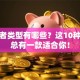 创业者类型有哪些？这10种性格总有一款适合你！