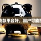 哪个贷款平台好，用户可能搜索词