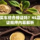贷款买车给合格证吗？4S店合格证抵押内幕解析