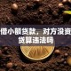 我想借小额贷款，对方没资质放贷算违法吗