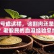 股票亏成这样，该割肉还是死扛？老股民的血泪经验总结