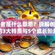 创业者是什么意思？拆解创业者的3大特质与5个成长阶段