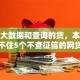 不看大数据和查询的贷，本月好得藏不住5个不查征信的网贷口子