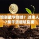 创业培训能学到啥？过来人总结7条干货避坑指南