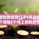 马上放款的贷款口子9月这些就很稳！介绍这5个马上到账的借钱软件