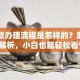 车贷款办理流程是怎样的？超全步骤解析，小白也能轻松看懂！